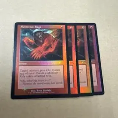 4枚セット　MTG 巨怪の怒り Monstrous Rage