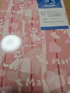 Item thumbnail for item 9e797939-6be9-4a6e-a20b-cac0b3c2079d