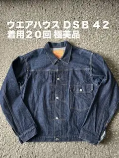 2026年最新】WAREHOUSE メンズ Gジャン・デニムジャケットの人気