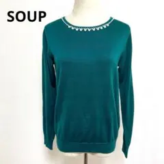 SOUP スープ ビジュー付きグリーン ニット 長袖 9 ウール混のサムネイル