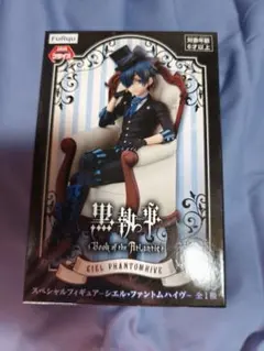 黒執事 シエル・ファントムハイヴ メタルポートレート 黒執事 シエル・ファントムハイヴ メタルポートレート - メルカリ