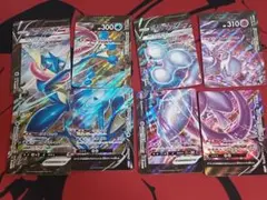 スペシャルカードセット ミュウツーV-UNION　ゲッコウガV-UNION