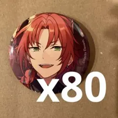 【あんスタ】月永レオ　80個セット　コレクション缶バッジ　Aug idol