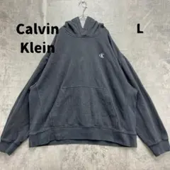 カルバンクライン パーカー グレー L CKロゴ スウェット フーディ【6726