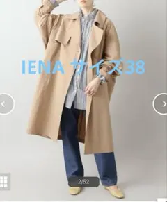 2026年最新】iena トレンチコート ポプリンの人気アイテム - メルカリ