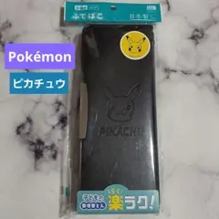 ポケモン ピカチュウ片押し 筆箱 ふでいれ【新品 未開封】ショウワノートのサムネイル
