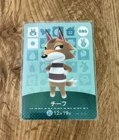 チーフ トレーディングカード 086 amiiboカード