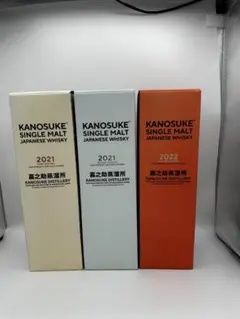 嘉之介KANOSUKE ファースト　セカンド　2021 シングルモルト 嘉之助 2021 SECOND EDITION | KANOSUKE