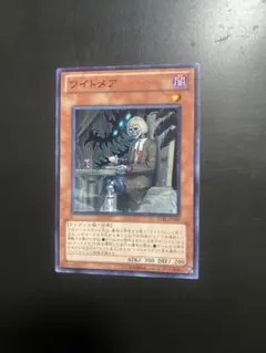 2025年最新】処分 まとめ売り 遊戯王の人気アイテム - メルカリ