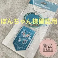 ぽんちゃん様 リクエスト 5点 まとめ商品