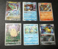 引退品　断捨離　絶版　ピカチュウ　レックウザ かがやく　色違い　25th go