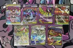 メガドリームex メガリザードンX ex MA　メガゲンガーex MAまとめ売り