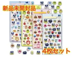 【新品】たまごっち 立体ステッカー4枚セット