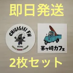 2026年最新】サザンオールスターズ チラシの人気アイテム - メルカリ
