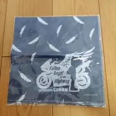 【新品】名探偵コナン 大判ハンカチ ハイウェイの堕天使
