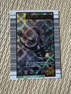ウルトラマンカードゲーム 宇宙恐竜 ゼットン PR-015 RRR プロモ