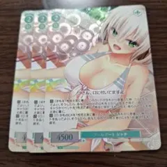 プールデート シャチ HARUKAZE ヴァイス ロゼ PR ホイル 野良皇女