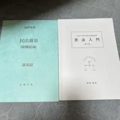 Item thumbnail for item e55aa083-763e-415a-849a-1a3bb8dc2415