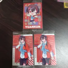 カラフルピーチ　ゆあんくん3点