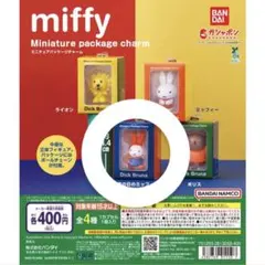 ミッフィー ミニチュアパッケージチャーム