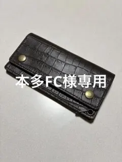 さらに❗️さらに❗️値下げしました❗️ 姫路レザートラッカーウォレット