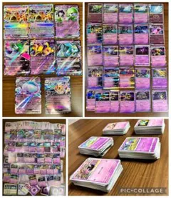 ポケカ大量まとめ売り　RRやキラ含