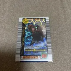 CARASUMA様 ムシキング スーパーランニングカッター - メルカリ