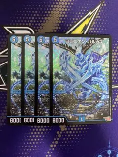 ヨビニオンマルル　 & 　　ヨビニオンハルカス セット ヨビニオンマルル & ヨビニオンハルカス セット