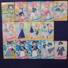 ひみつのアイプリ 星2,3 アイプリカード 10枚セット いたずら