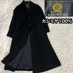 カシミヤ キュプラ