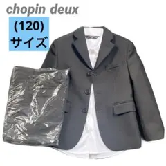 シャツ フォーマル