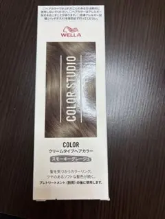 WELLA COLOR STUDIO スモーキーグレージュのサムネイル