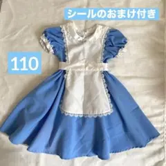 ディズニーリゾート　ビビディバビディブティック　アリス　ドレス 110サイズ