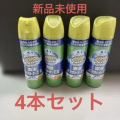 2026年最新】激泡バスクリーナーの人気アイテム - メルカリ