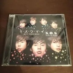 【美品】Kis-My-Ft2