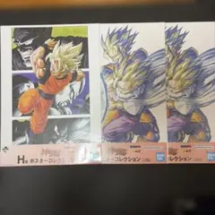 一番くじドラゴンボール40thH賞 クリアポスター【親子かめはめ波】とH