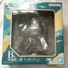 鬼滅の刃　一番くじ~暴かれた刀鍛冶の里~ B賞 時透無一郎　フィギュア