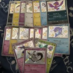 ポケモンカード　色違い S まとめ売り