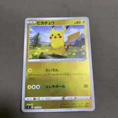 ポ*き様 ピカチュウ SI スタートデッキ100 127/414 - メルカリ