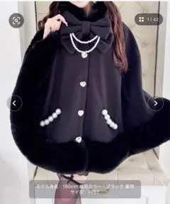 2025年最新】MA＊RS レディース ポンチョ・ケープコートの人気アイテム