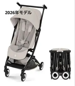 【新品即日発送】サイベック2026年モデル LIBELLE リベルデューングレー