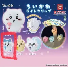 ちいかわライトクリップ ハチワレ