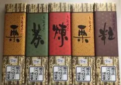 河内駿河屋　京鶴ようかん　5本セット　和菓子　　　羊羹のサムネイル