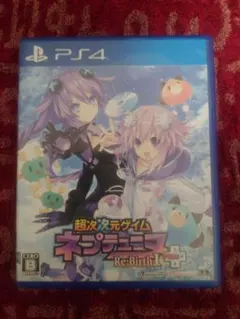 超次次元ゲイム ネプテューヌRe;Birth1+ ps4