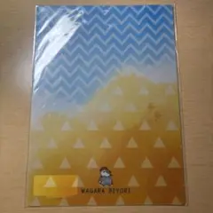 Item thumbnail for item 4d19c80e-feac-4e33-8ee5-476ac96429d3