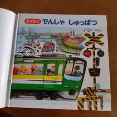 Item thumbnail for item fcbcc8fb-d772-4885-b69e-c7359dc309ce