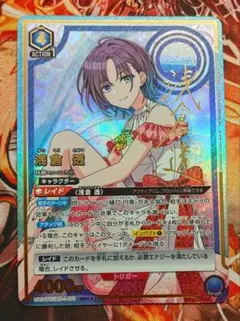 2026年最新】浅倉透 srの人気アイテム - メルカリ