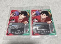 一番くじ ワンピースカードゲーム プロモ モンキー・D・ルフィ 購入特典