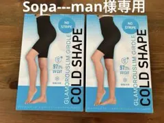 グラマラスリムガードル コールドシェイプ グラマラスパッツ ガードルタイプ