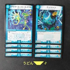 2026年最新】アクア・スーパーエメラルの人気アイテム - メルカリ
